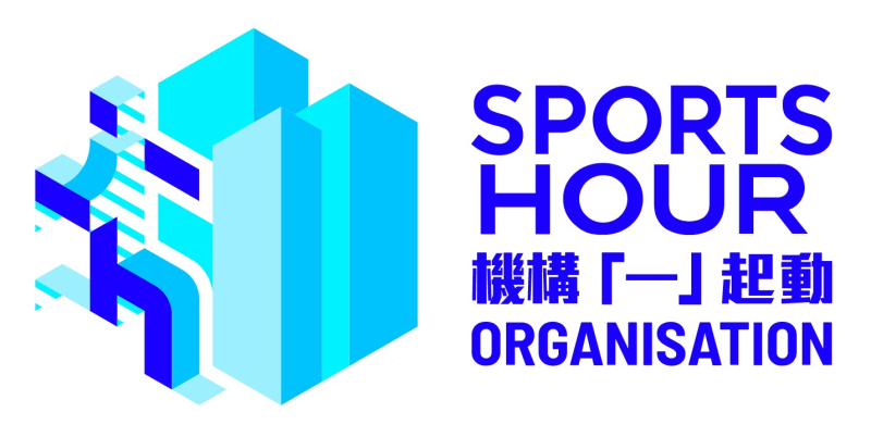 SportsHour_Logo_Organisation