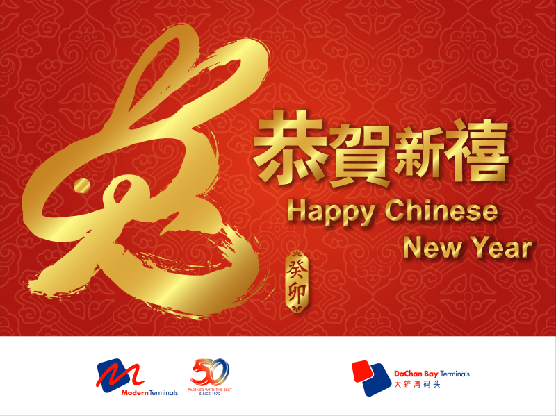 CNY ecard 2023 (Traditional Chinese)