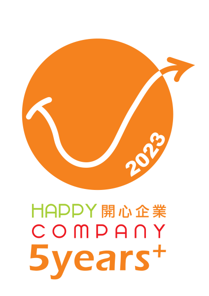Happy Company 5+ 2023