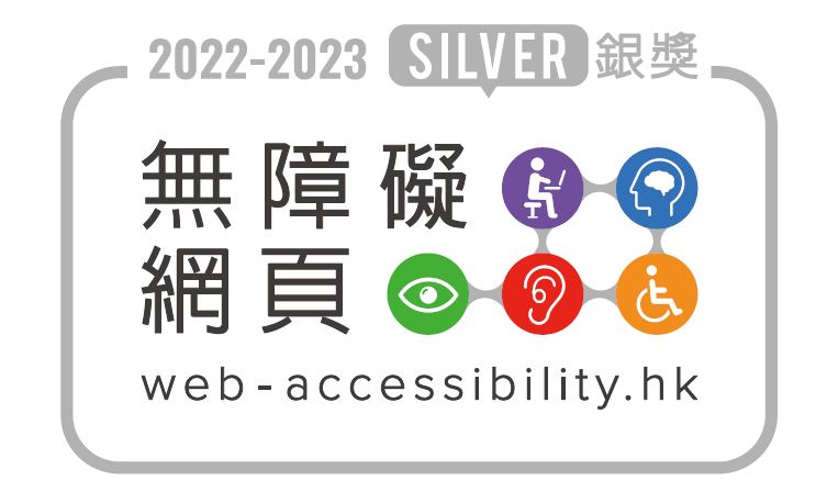 Silver Award – Website Stream, Web Accessibility Recognition Scheme