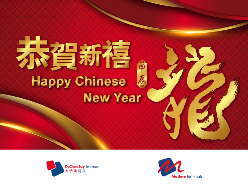 CNY ecard 2024 (Traditional Chinese)