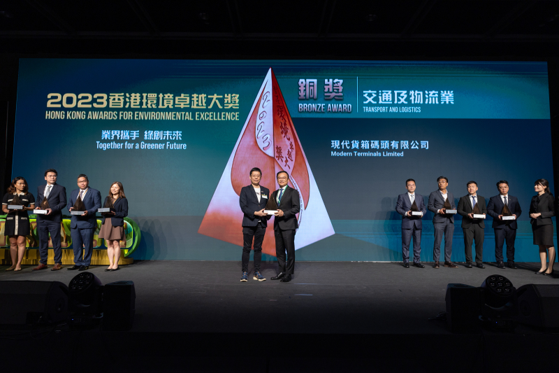 HKAEE 2023 Presentation - 20241202