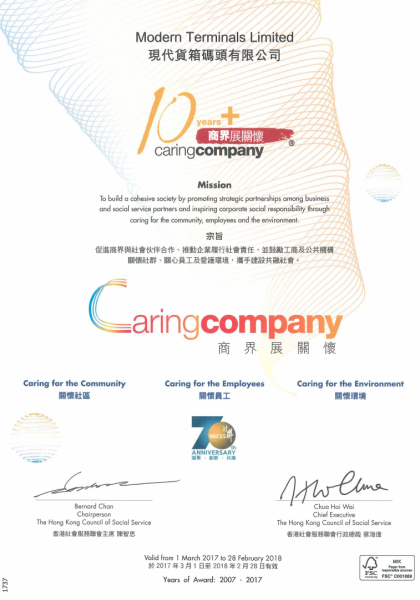 20170315_Caring Company certificate12