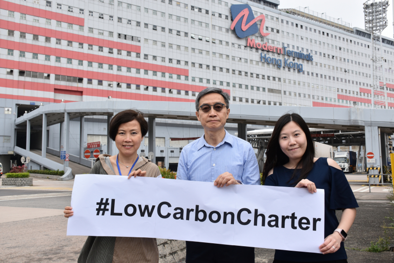 Low_Carbon_Charter_20200515