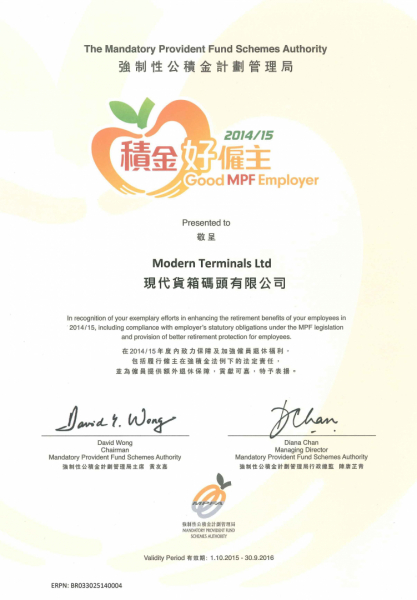 20151118_Good MPF Employer Cert