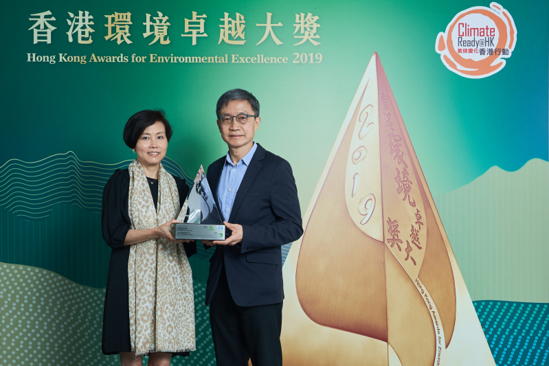 HKAEE Silver Award
